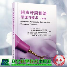 超声影像报告规范与数据系统解析