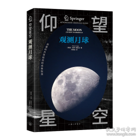 阿加莎·克里斯蒂