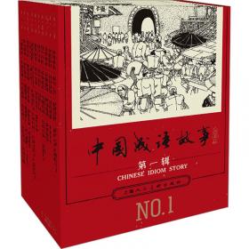 数学3年级(下)(RJ版)一课一练(全国版) 