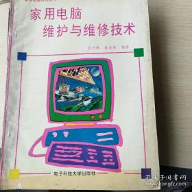 操作系统原理、设计及应用