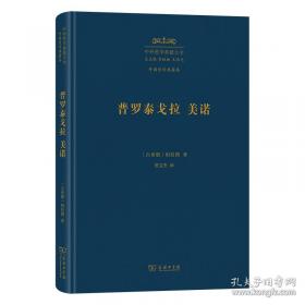 几何原本：建立空间秩序最久远最权威的逻辑推测语系