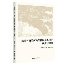 2021中国PPP市场透明度报告