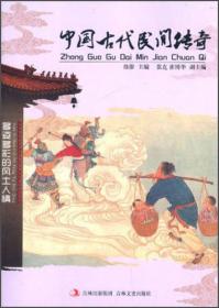 余音绕梁的中华戏曲与音乐：中国戏曲艺术