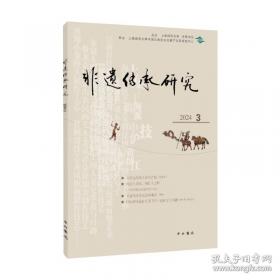 新编英语语法词典