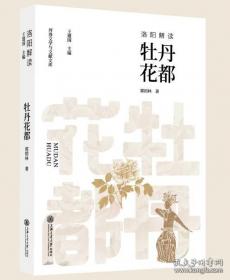 现代城市设计理论和方法