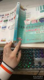 电子与通信工程专业基础实验教程