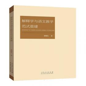 2013年在职攻读法律硕士联考专业综合考试考点大串讲