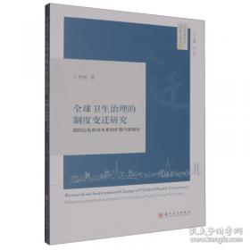 全球导弹鉴赏指南
