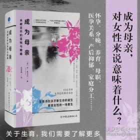 21世纪科学前沿：全球变暖