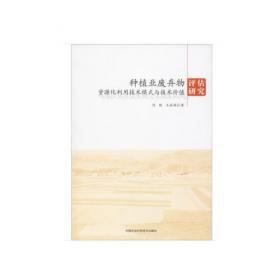 广州大学·广府文化系列：道教与岭南俗信关系研究