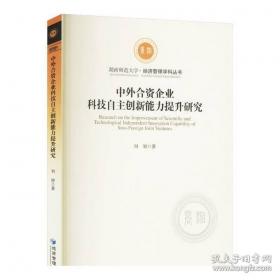 中外儿童文学科普佳作选.6