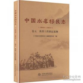 中国南水北调工程