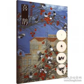 名家名作阅读全解