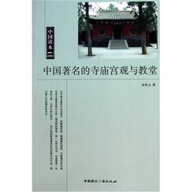 中国古代军事家评传丛书：曹操评传