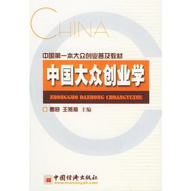 城市轨道交通信号与通信系统