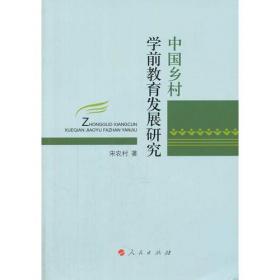 论社会主义市场经济