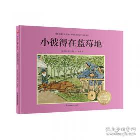 语言学中的逻辑