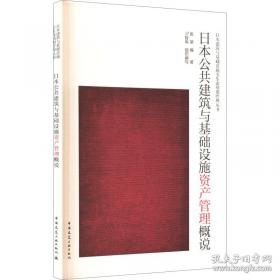 日本的情报与外交