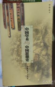 中国诗学研究年度报告