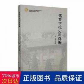 工程造价——应用型本科院校土木工程专业规划教材