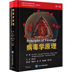 病毒性眼内疾病洪晶2020观点