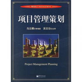 项目管理前沿系列：大型施工项目目标偏差适时监控方法及预警模型