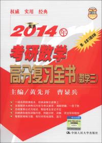 2007考研数学一：最新历年真题题型解析