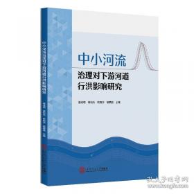 中小企业管理与营销实训教程