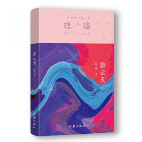 彩霞满天