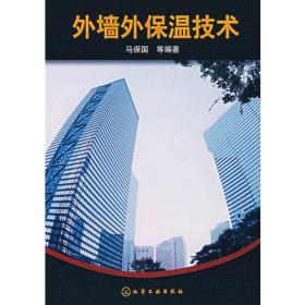 外墙外保温系统修复技术标准(DG\\TJ08-2310-2019J15009-2020)/上海市工