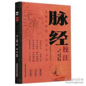 三国志