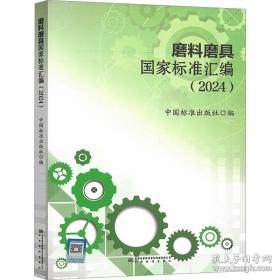 中国家用电器能效标准和标识