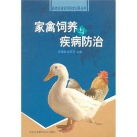 21世纪考研高等数学辅导通用系列教材 考研高等数学复习大全 