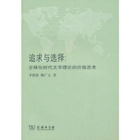 陕西当代作家与世界文学