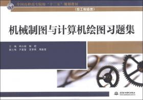 反思与建构：高职院校思想政治理论课反思性教学的理论与实践