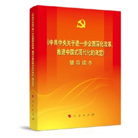 《中国现当代文学史》考研辅导与习题集（文科考研）