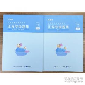 江苏活字印书