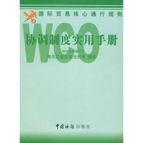WCDMA无线系统原理及设备维护（华为版）