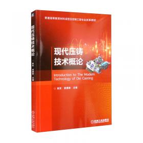 中国现代农业科技小院丛书：广西芒果优质生产100问