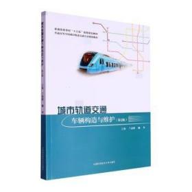 城市规划专业系列教材：城市规划法规读本