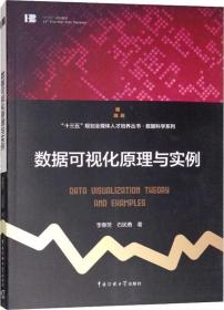 中国古典文学名著丛书：海公案（插图）