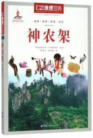 苏东海岸/中国地理百科