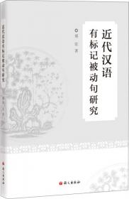 天津市高等教育自学考试历年真题详解与命题分析