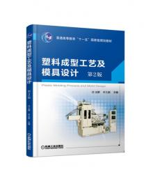 机械工程训练综合实践/现代工程训练与创新实践丛书