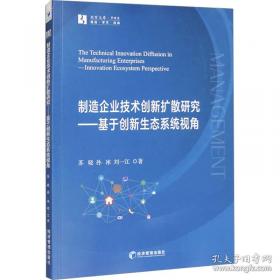 制造业管理工具库 企业行政部全程运作一本通：行政部作业指导手册