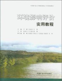 多维法制视角下的企业社会责任