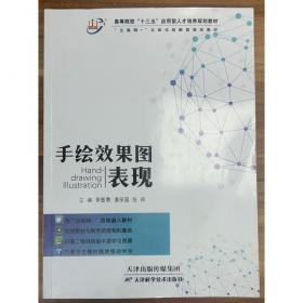 手绘POP完全自学教程