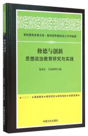 德育新理念与学生工作管理创新实践 以复旦大学为视角