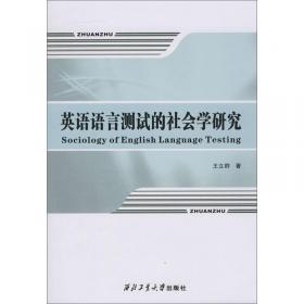 高职高专应用英语系列教材：应用英语翻译