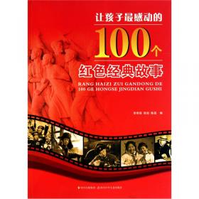 中国现代优秀歌曲2000首.抒情歌曲:1978-1990
